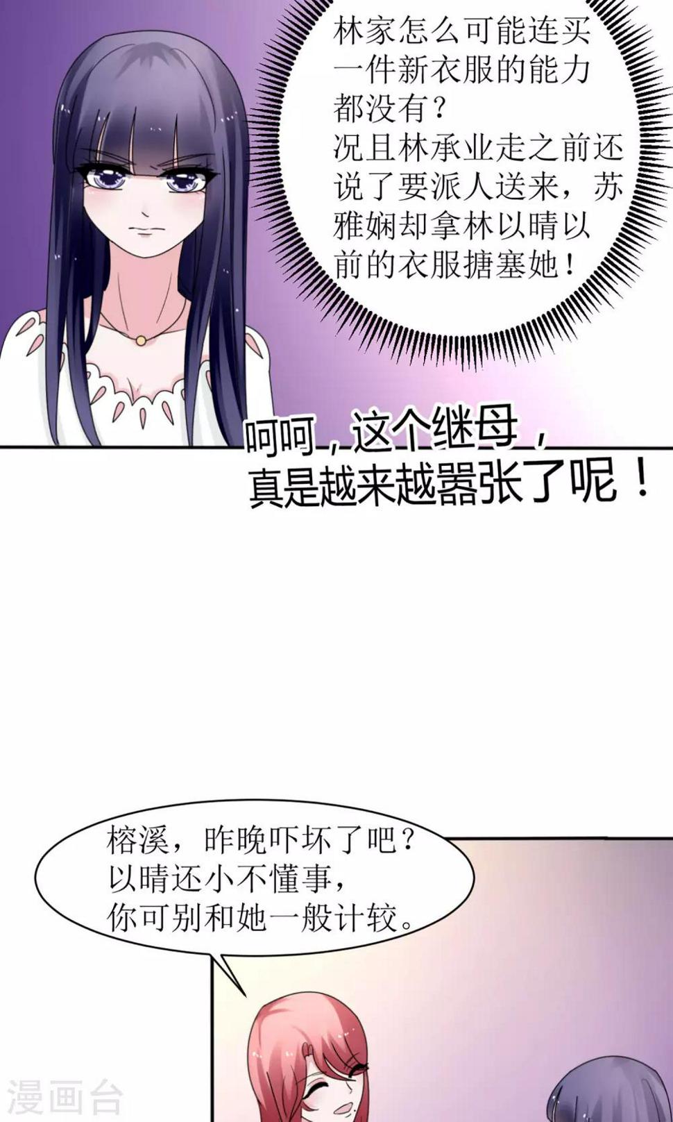 第10话19