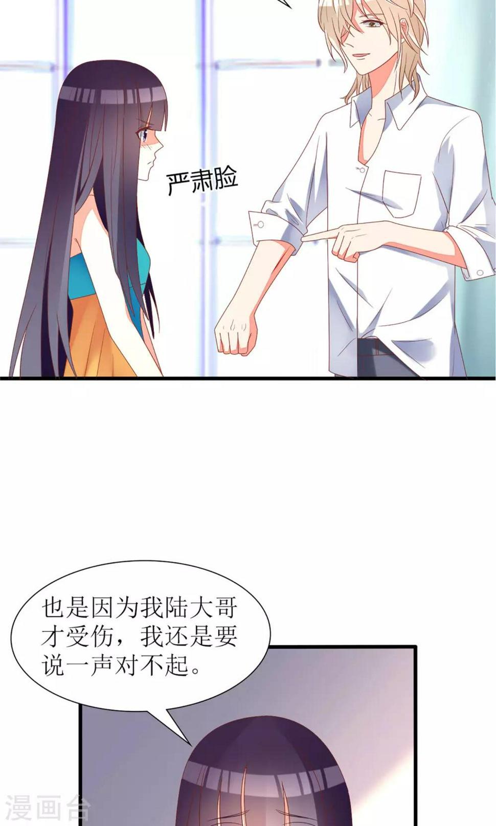第33话22