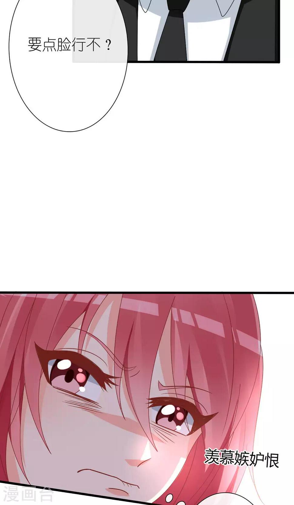 第56话5