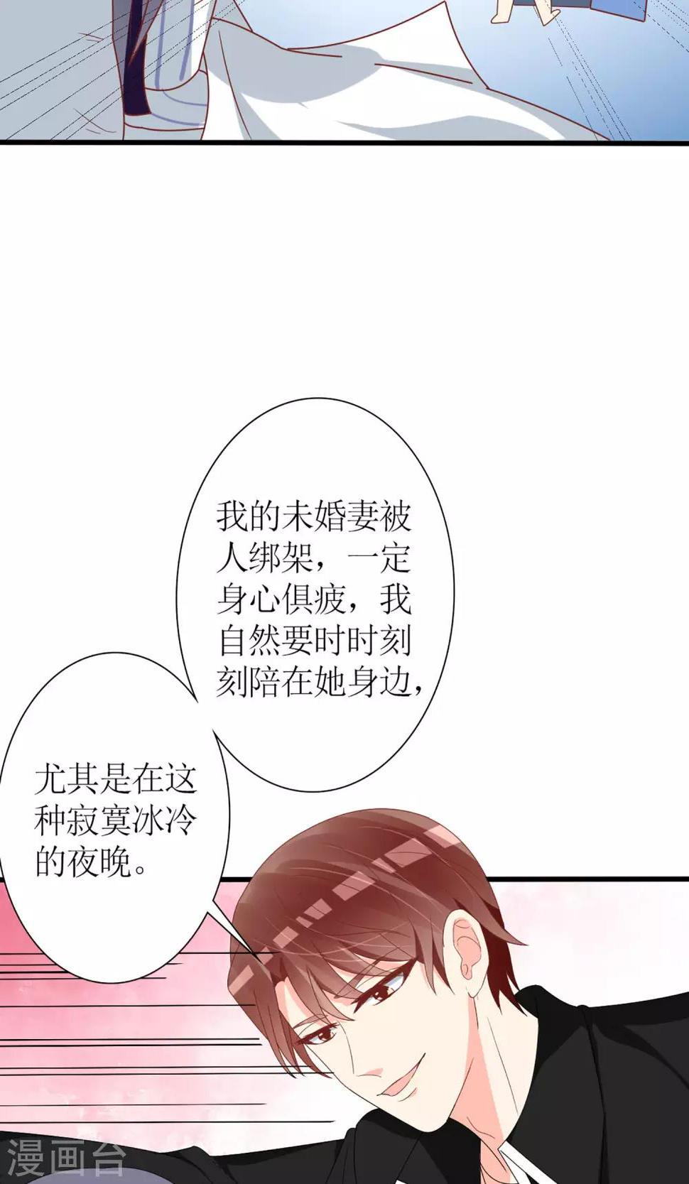 第56话21