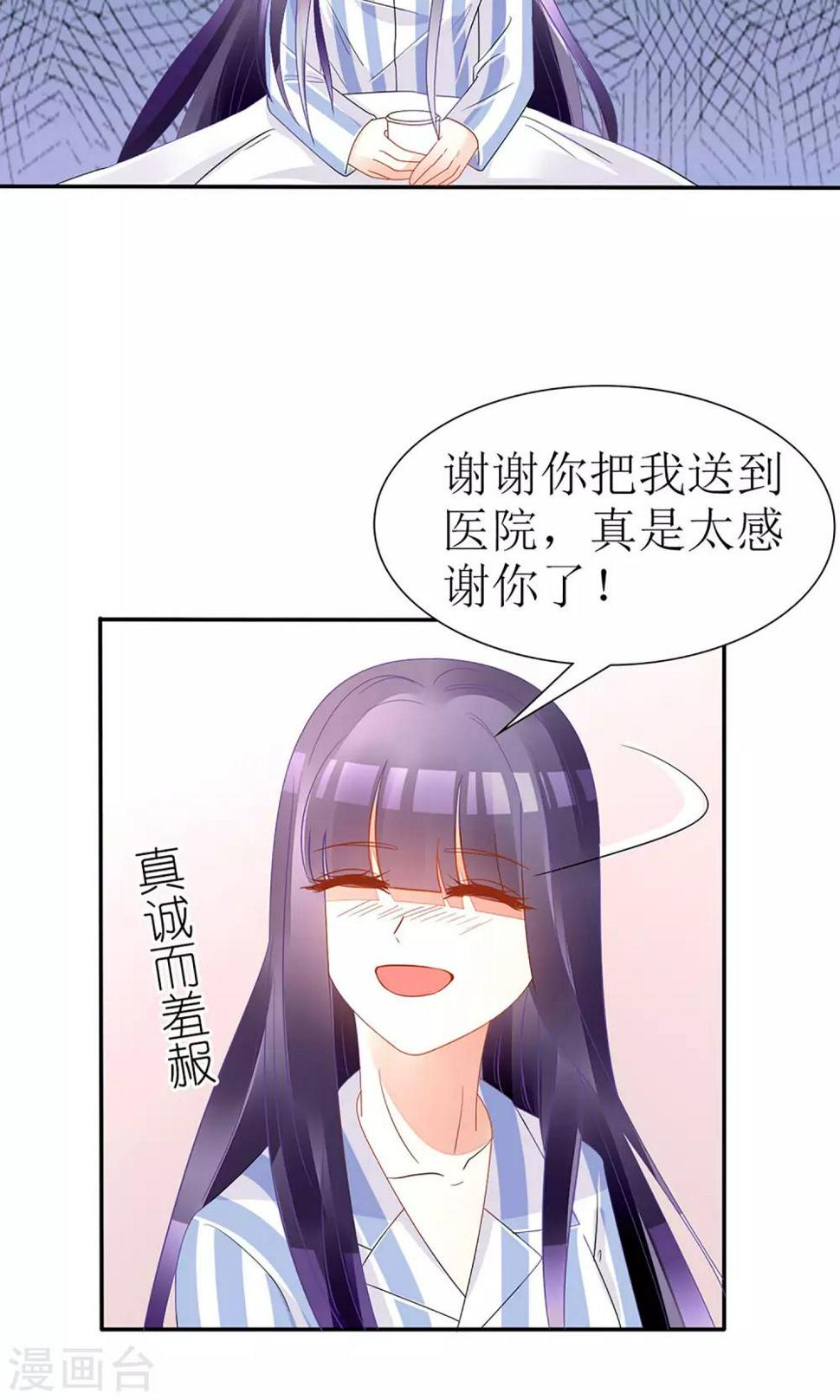 第23话20
