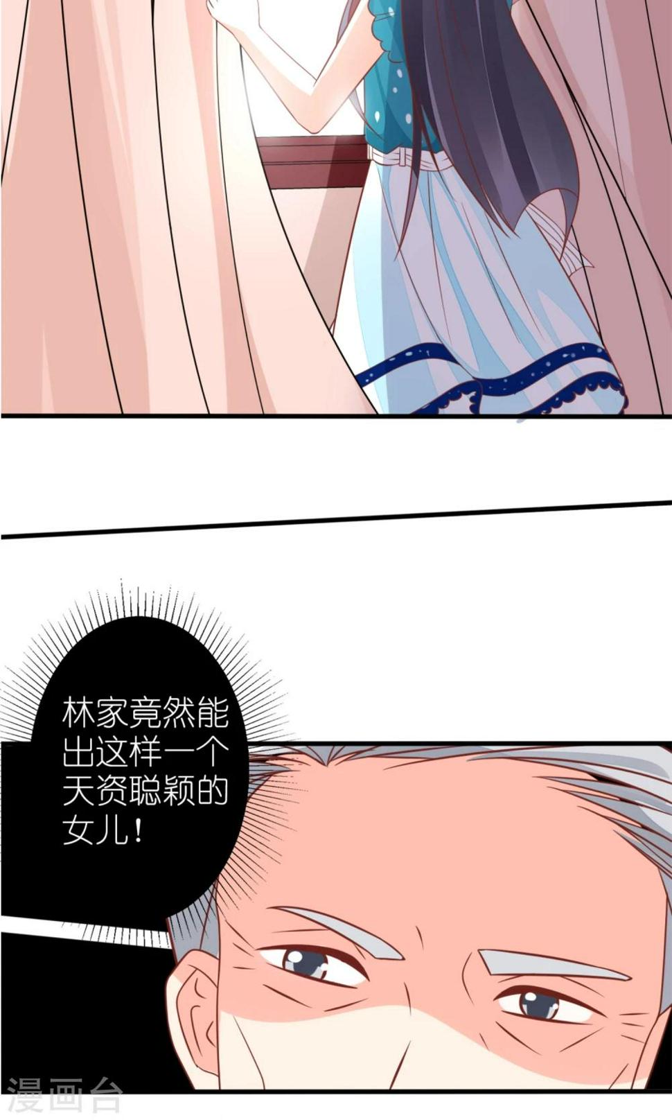 第60话7