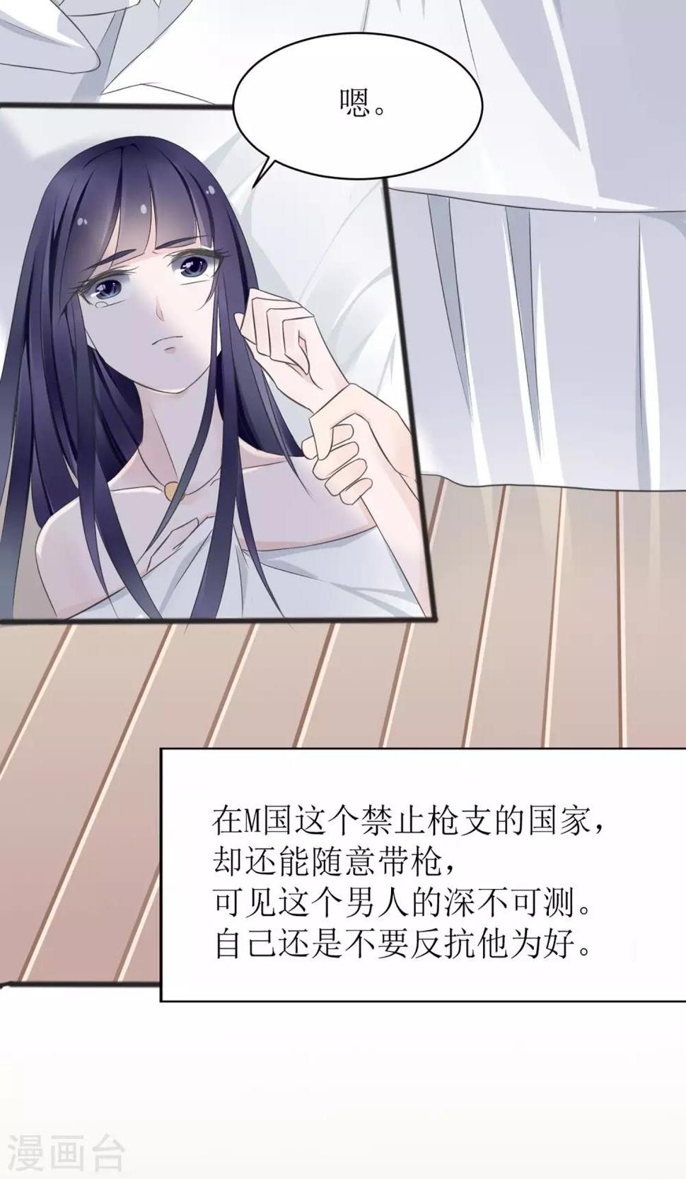 第4话9