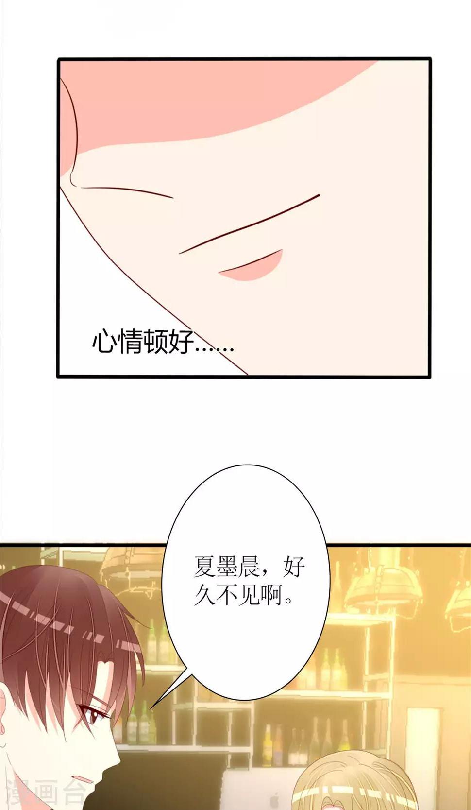 第76话10