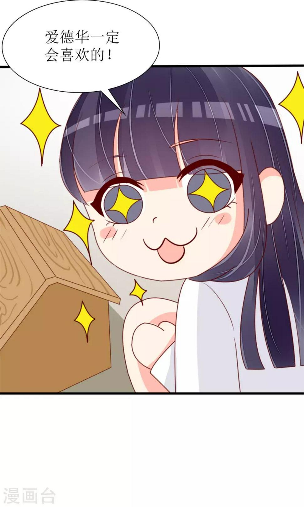 第74话31