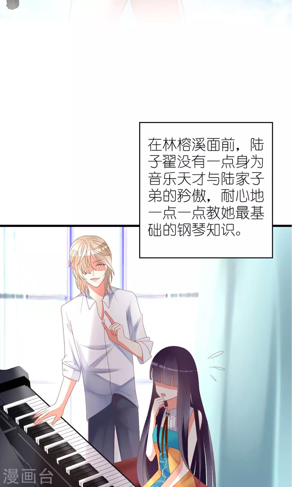 第33话1