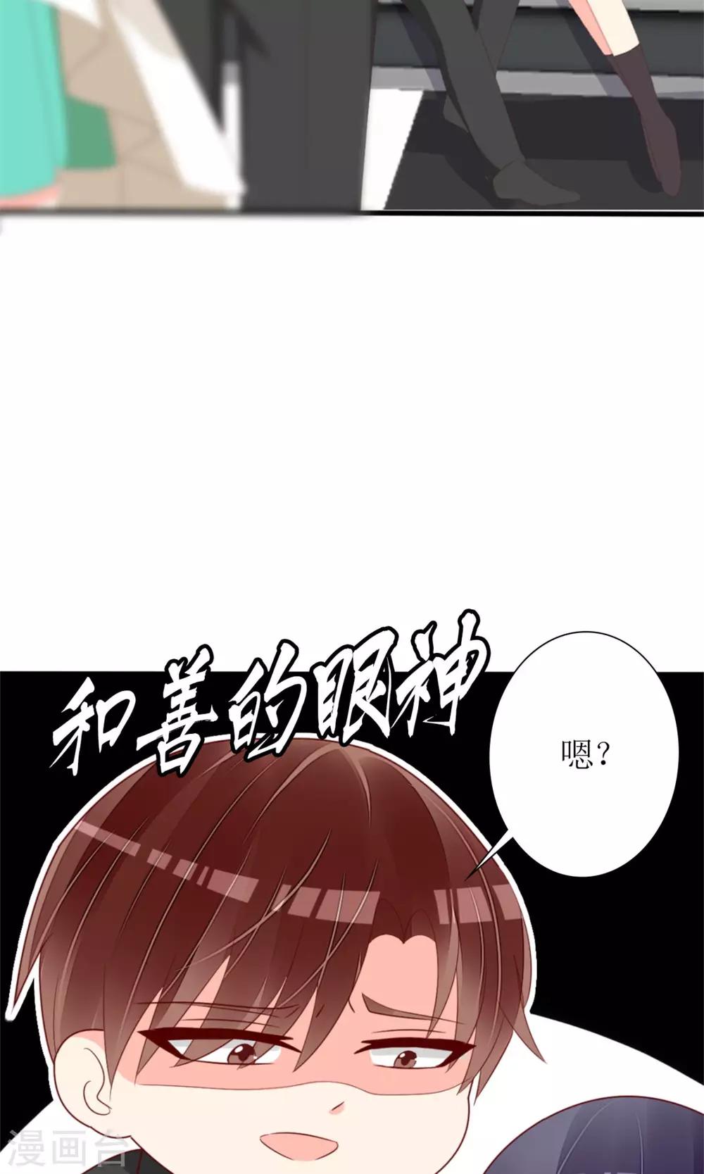 第74话14