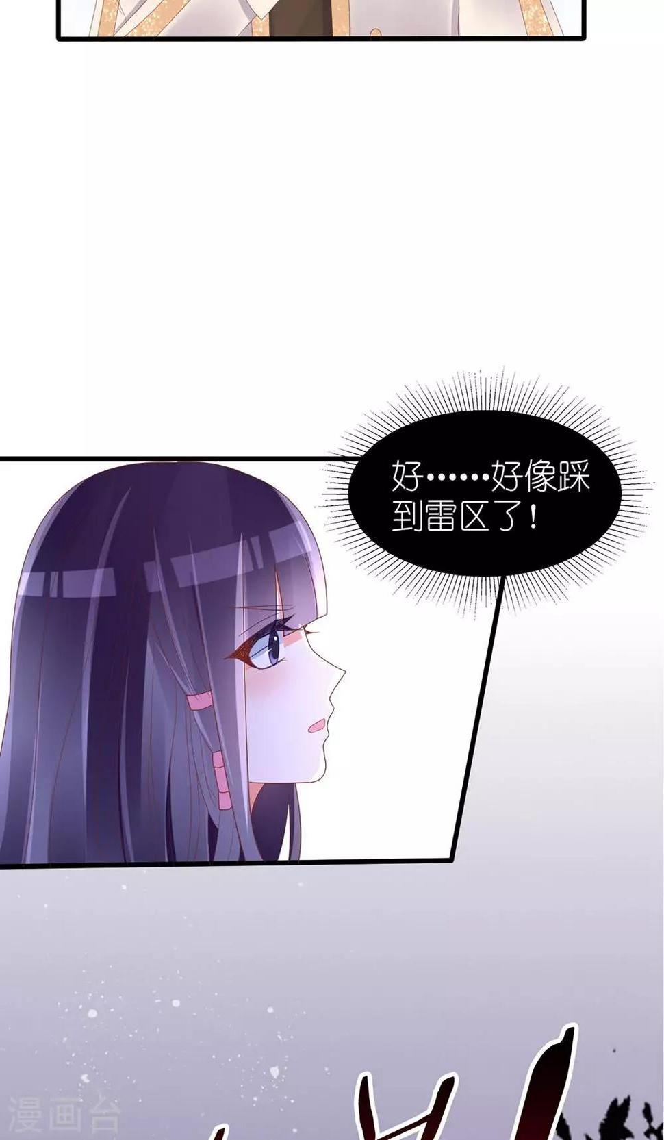 第39话7