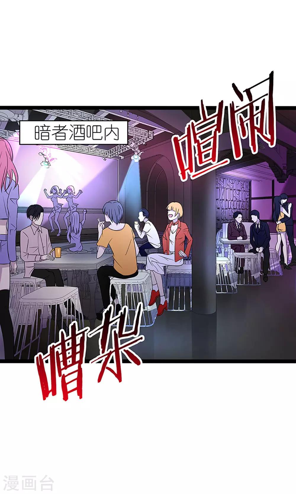 第46话16
