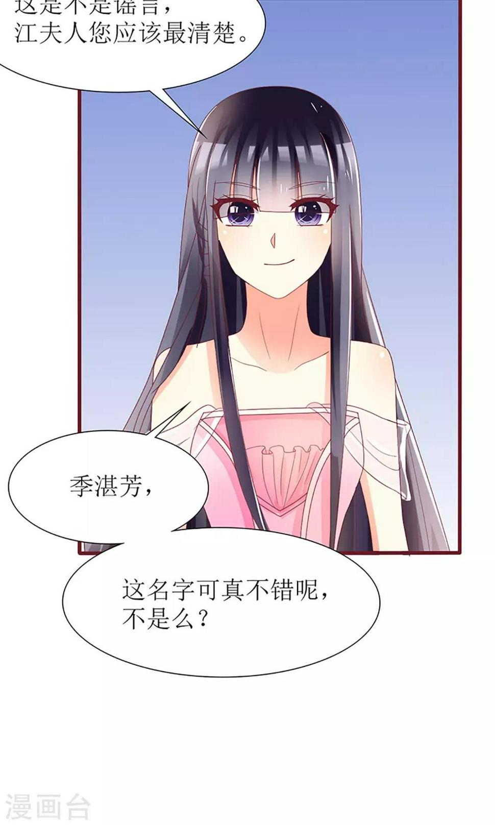第36话21