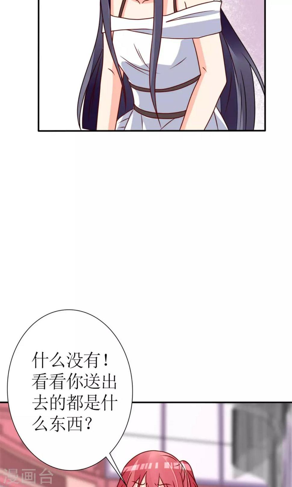 第64话23