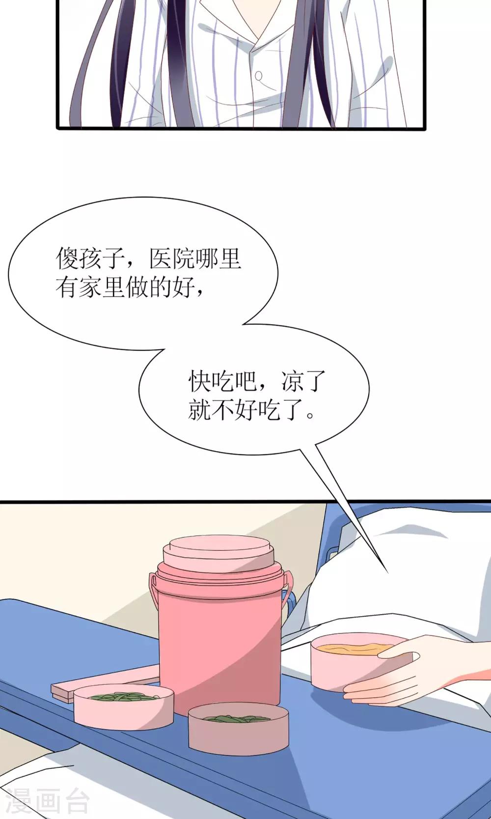 第53话27