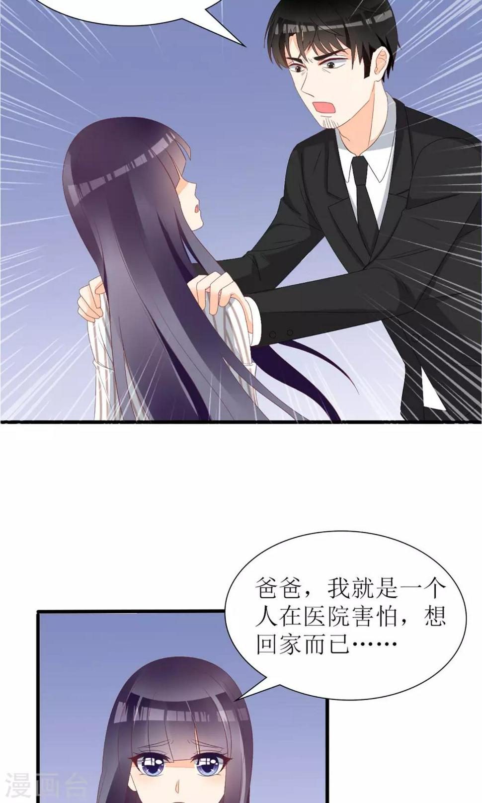 第28话29