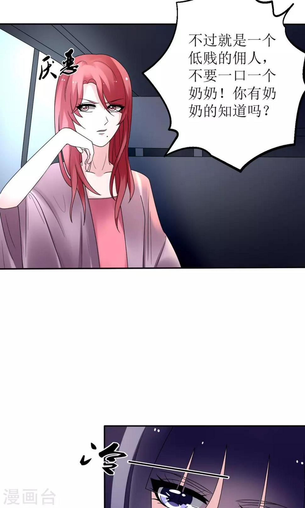 第12话9