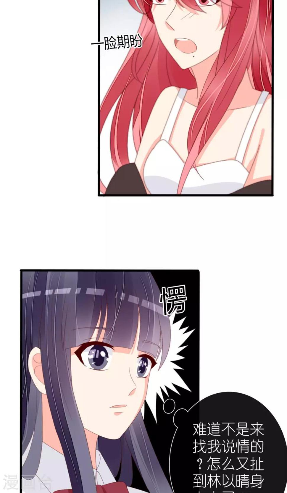 第75话7