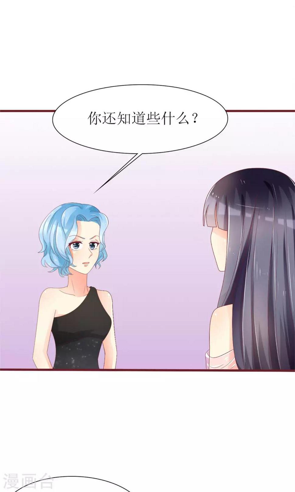 第36话26