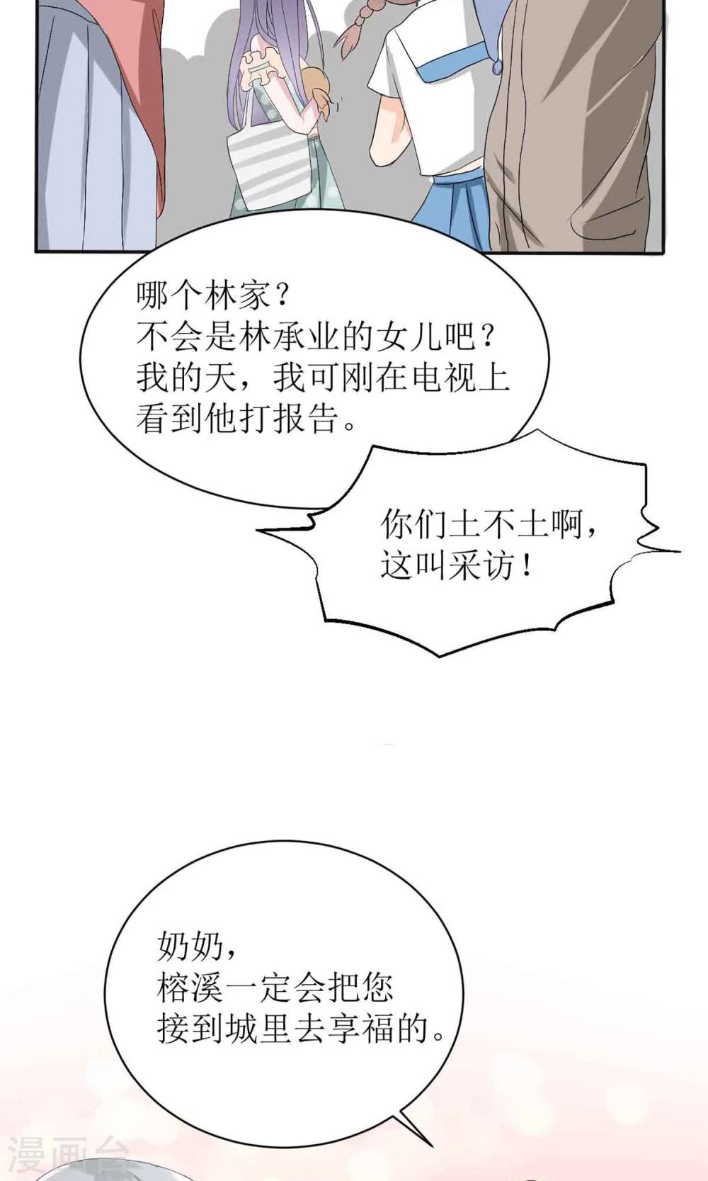 第1话10