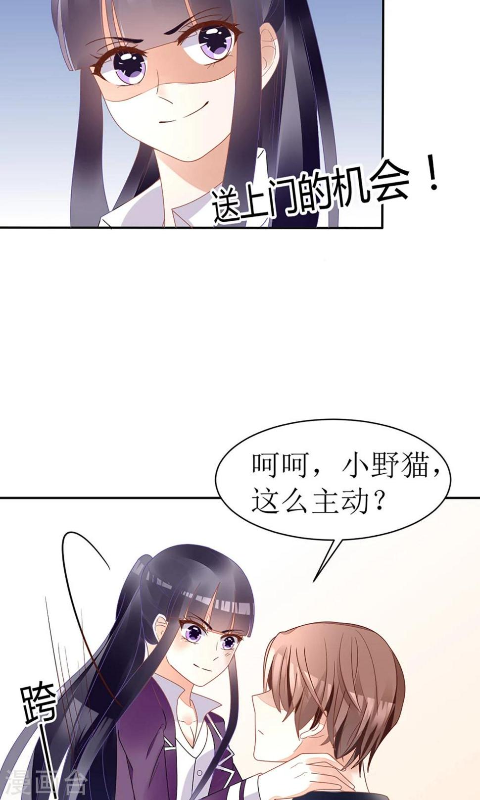 第18话8