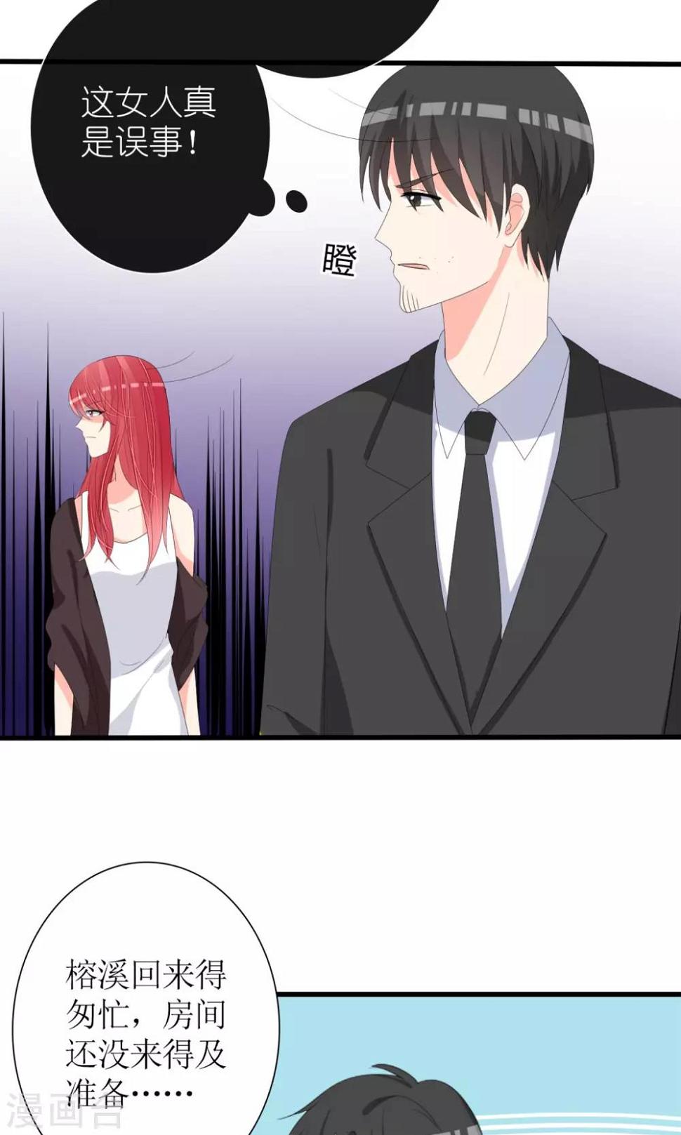 第73话4