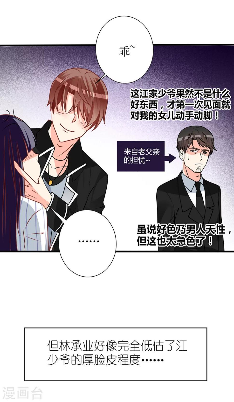 第55话28