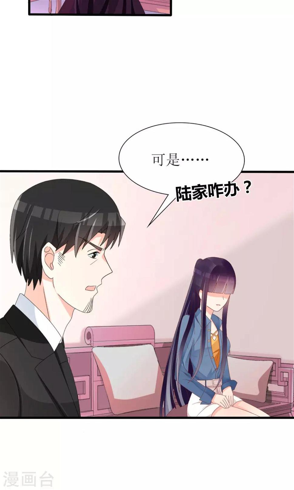 第45话2