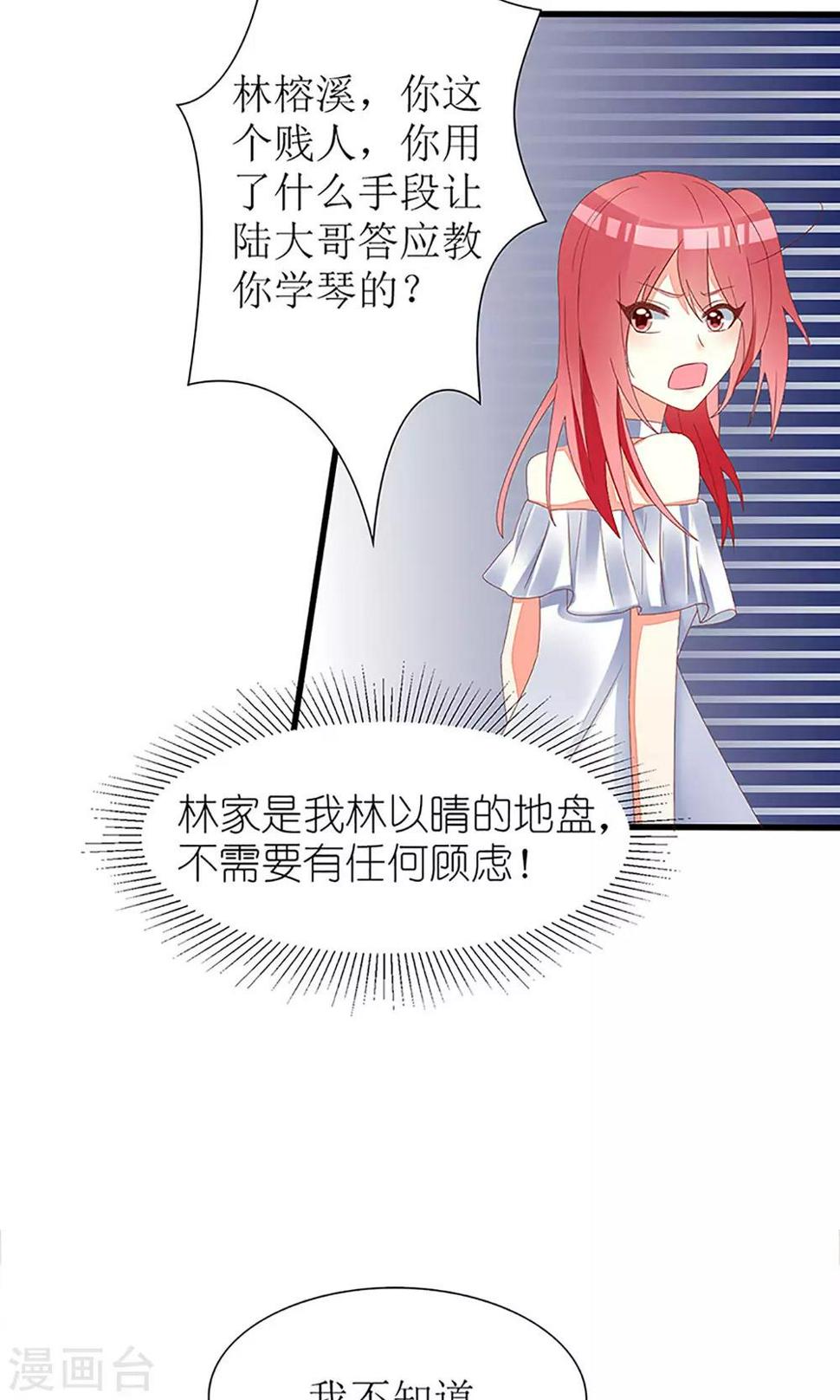 第34话19