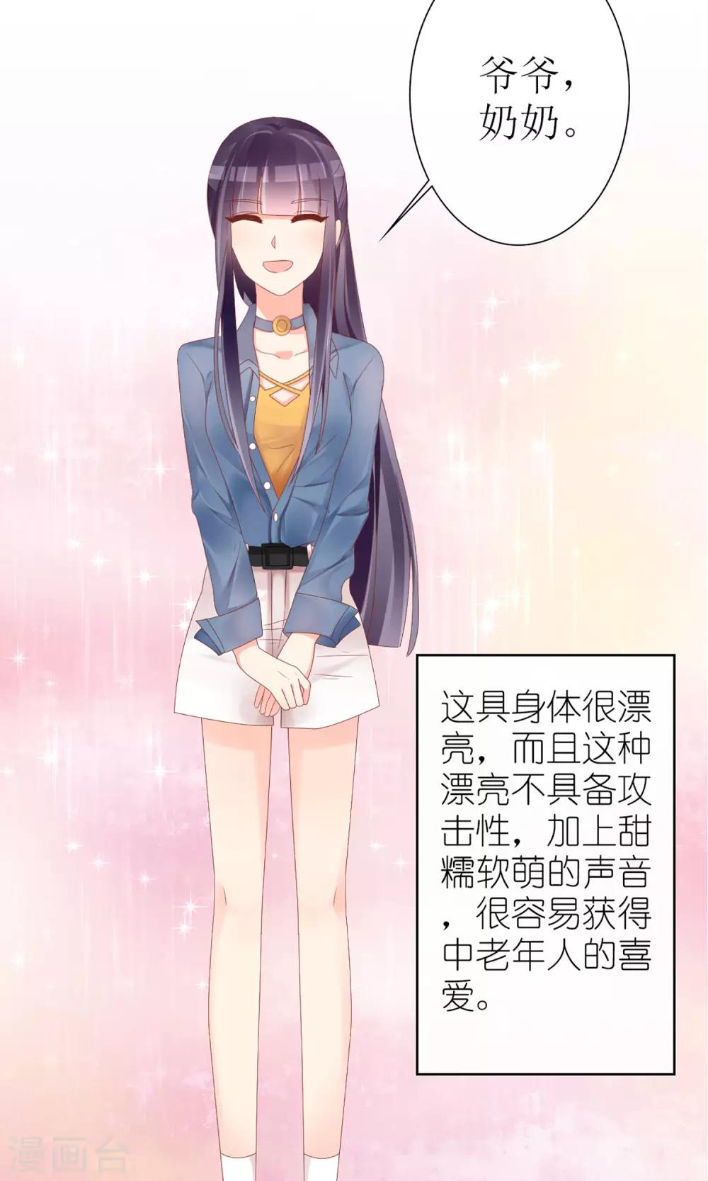 第43话17