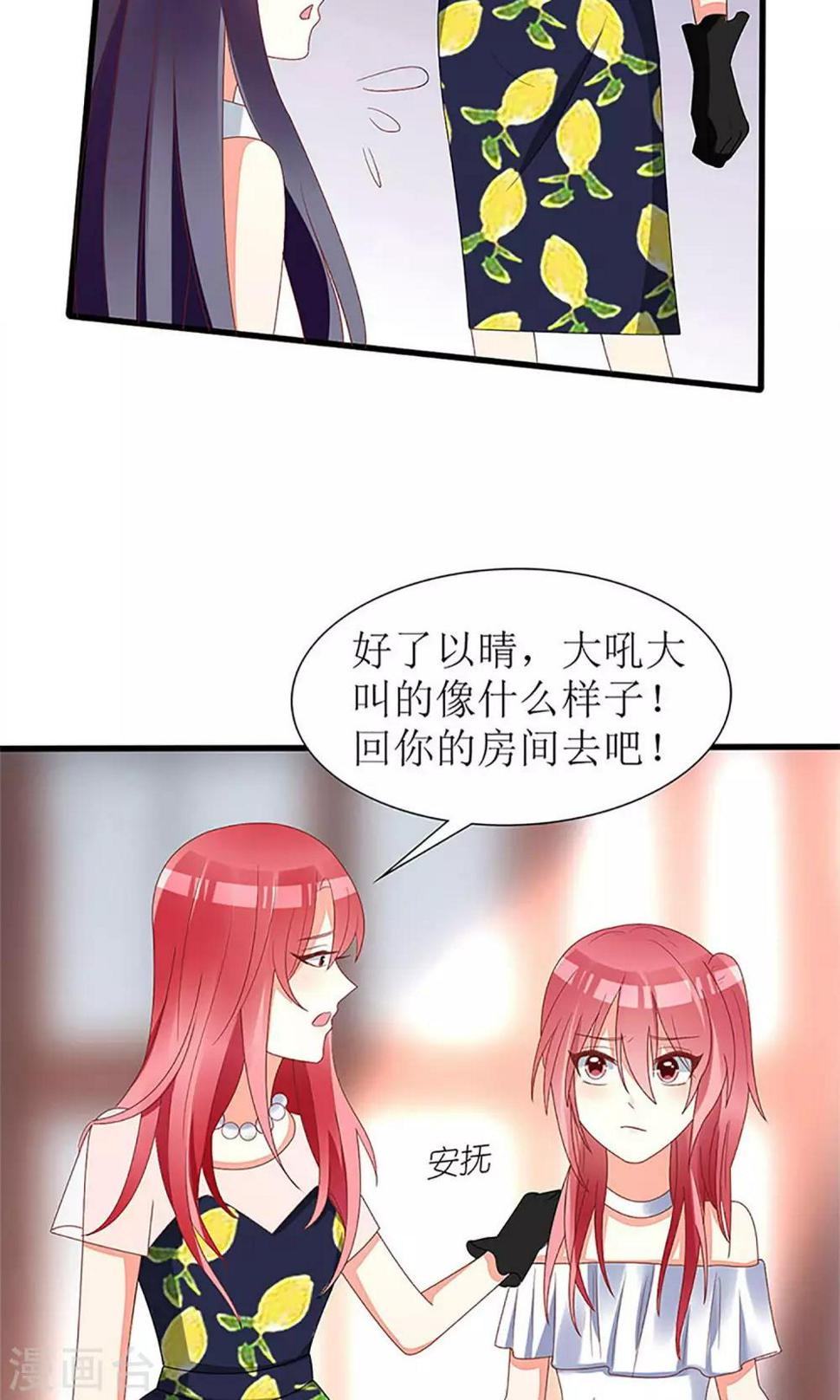 第34话24