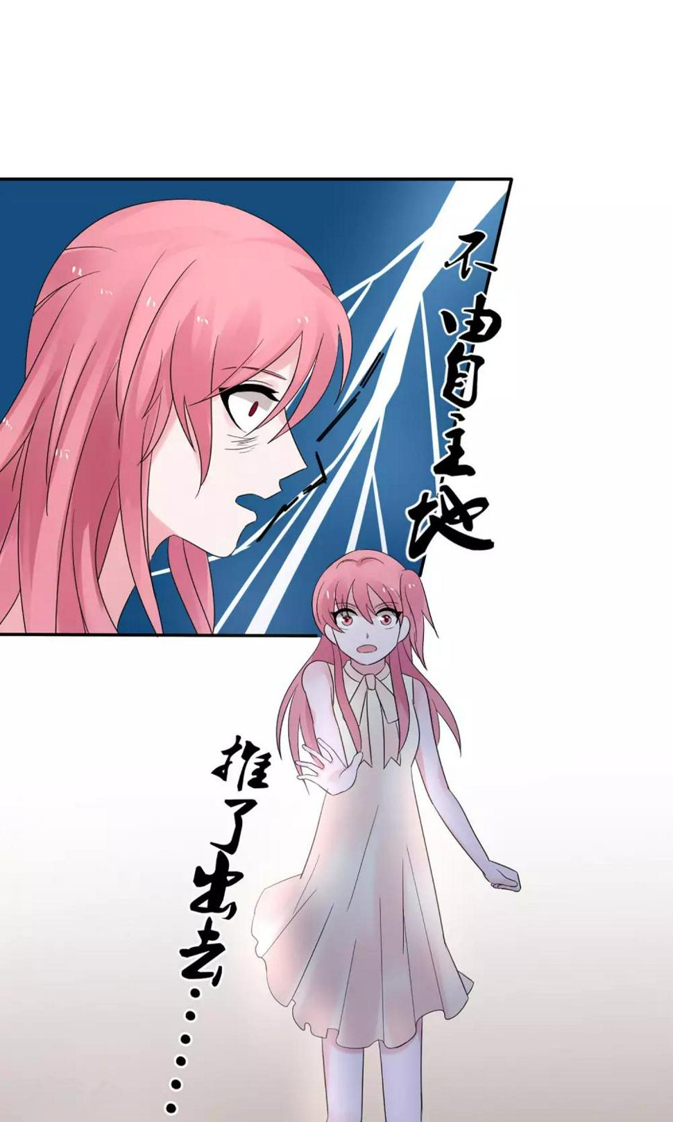 第8话14
