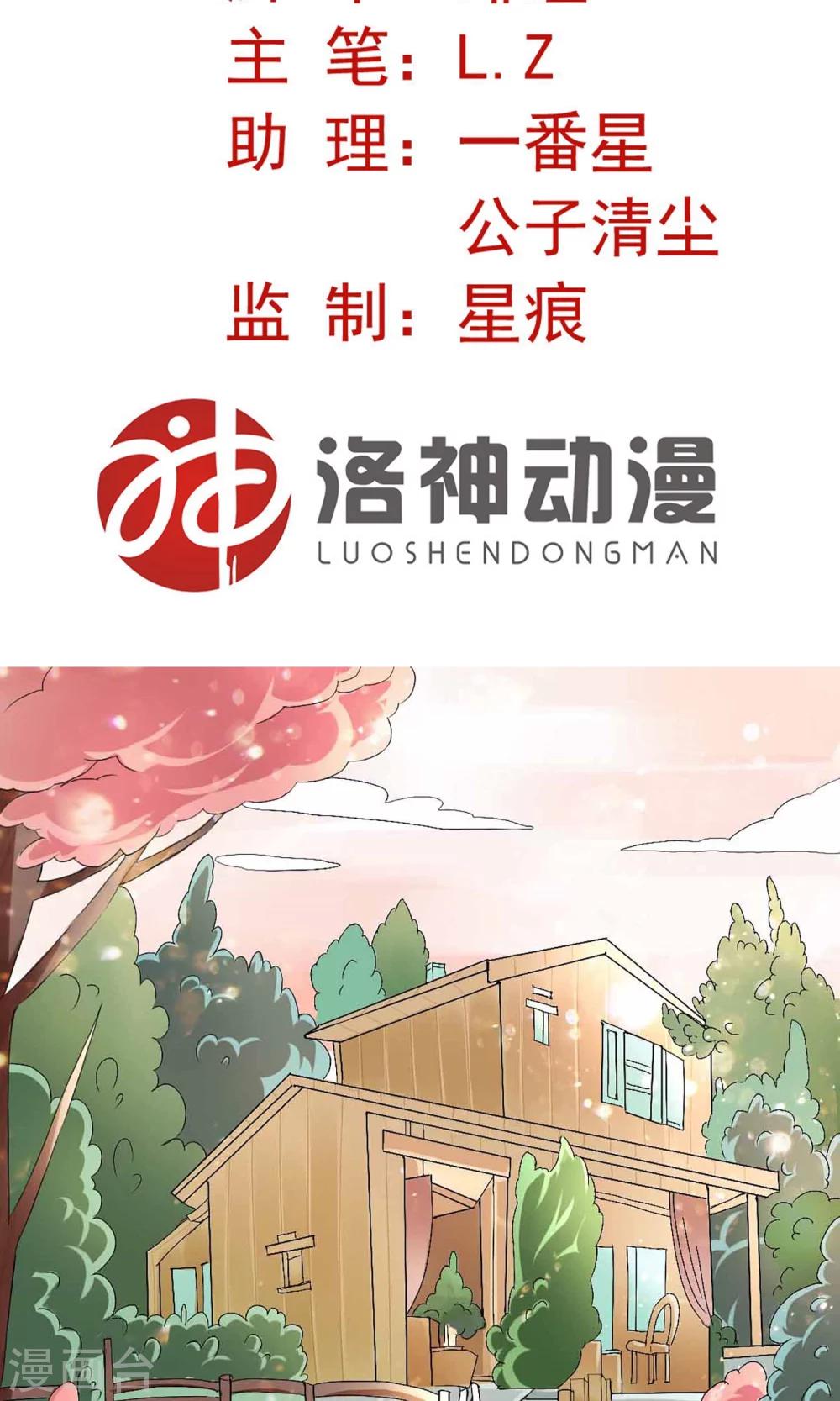第1话1