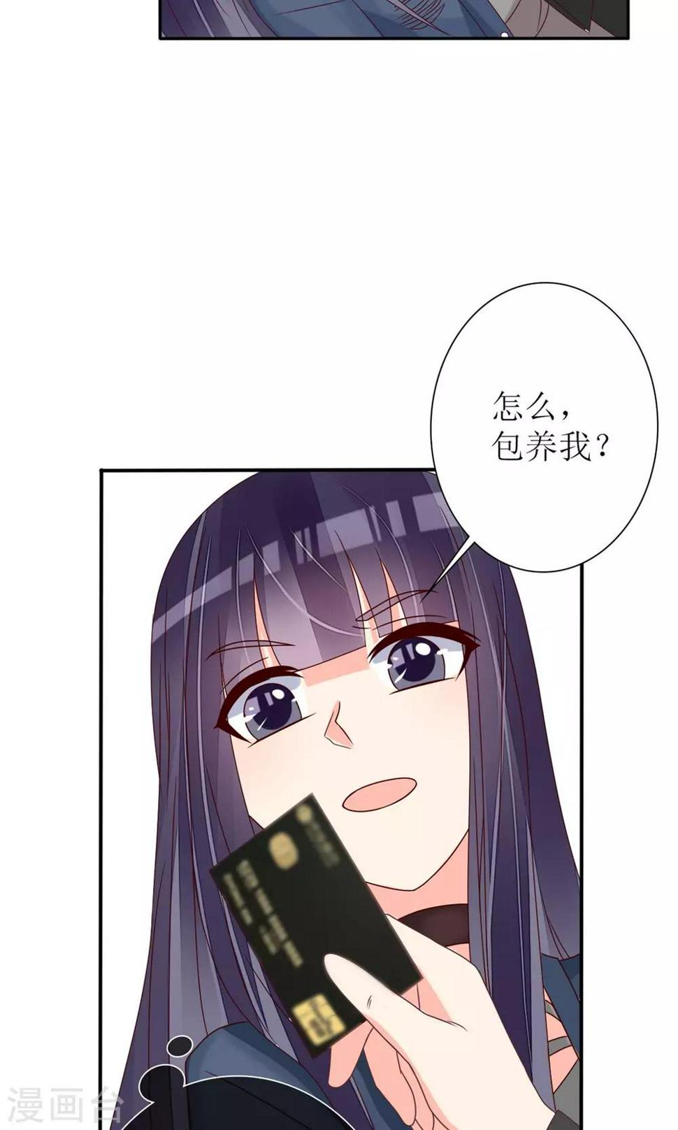 第69话32