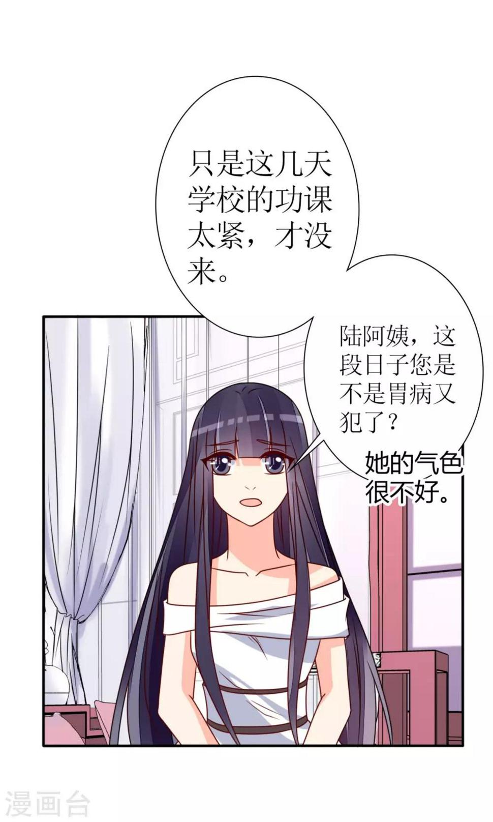 第64话16