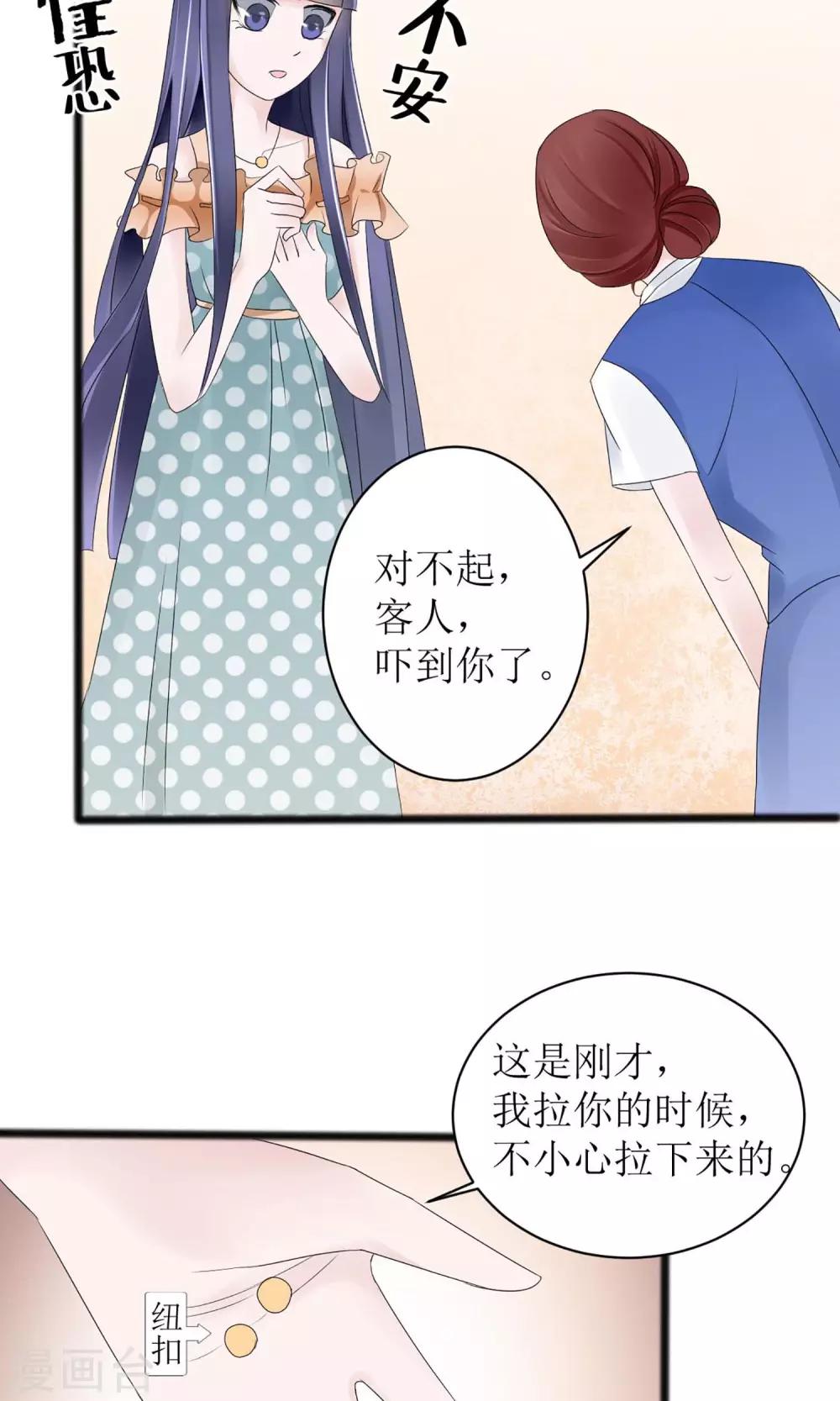 第2话32