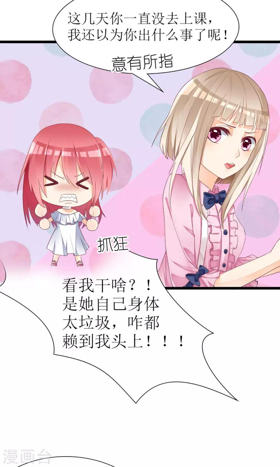 第31话4