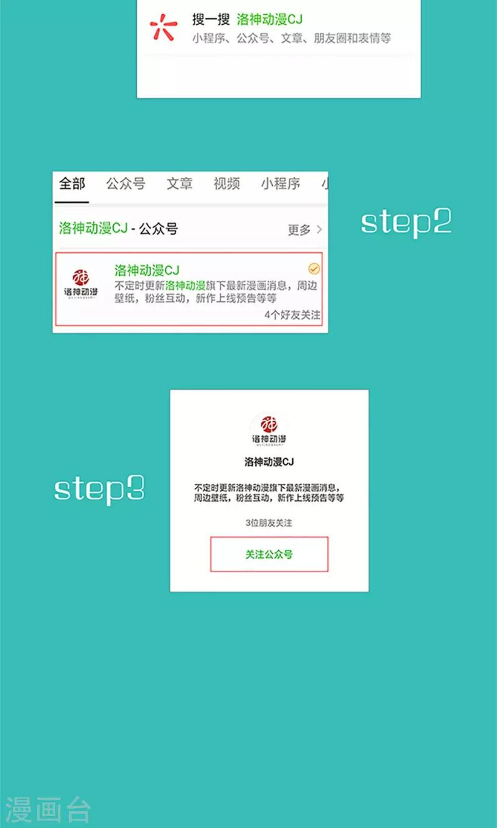 第72话36