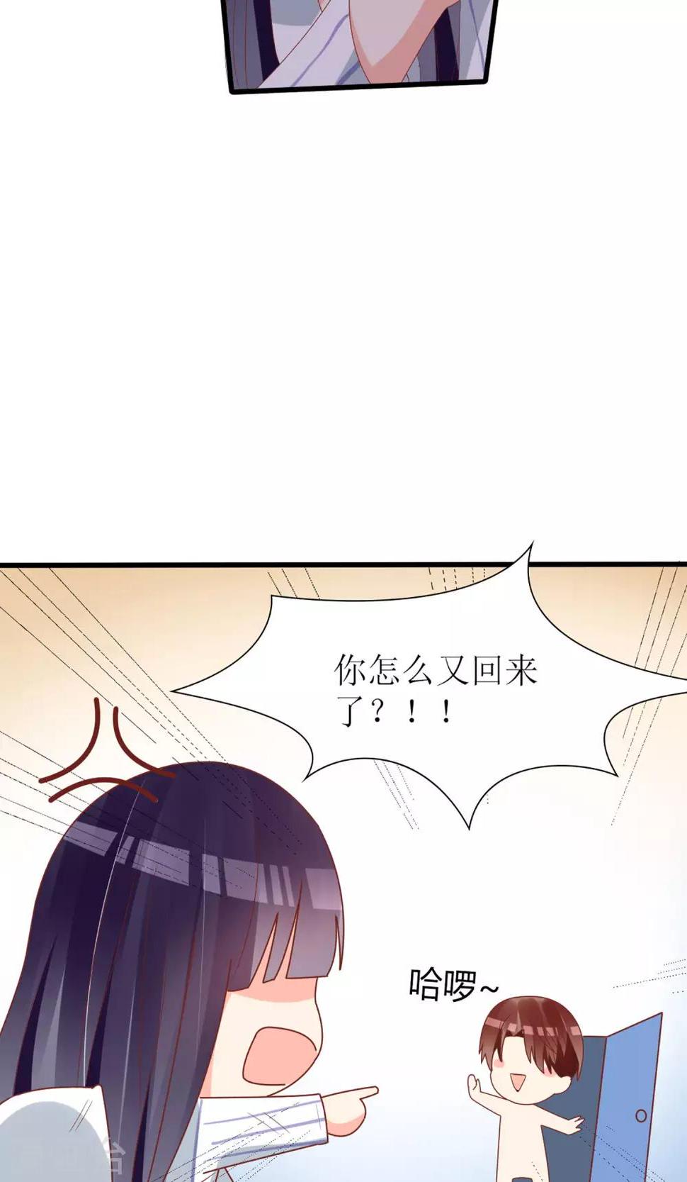 第56话20