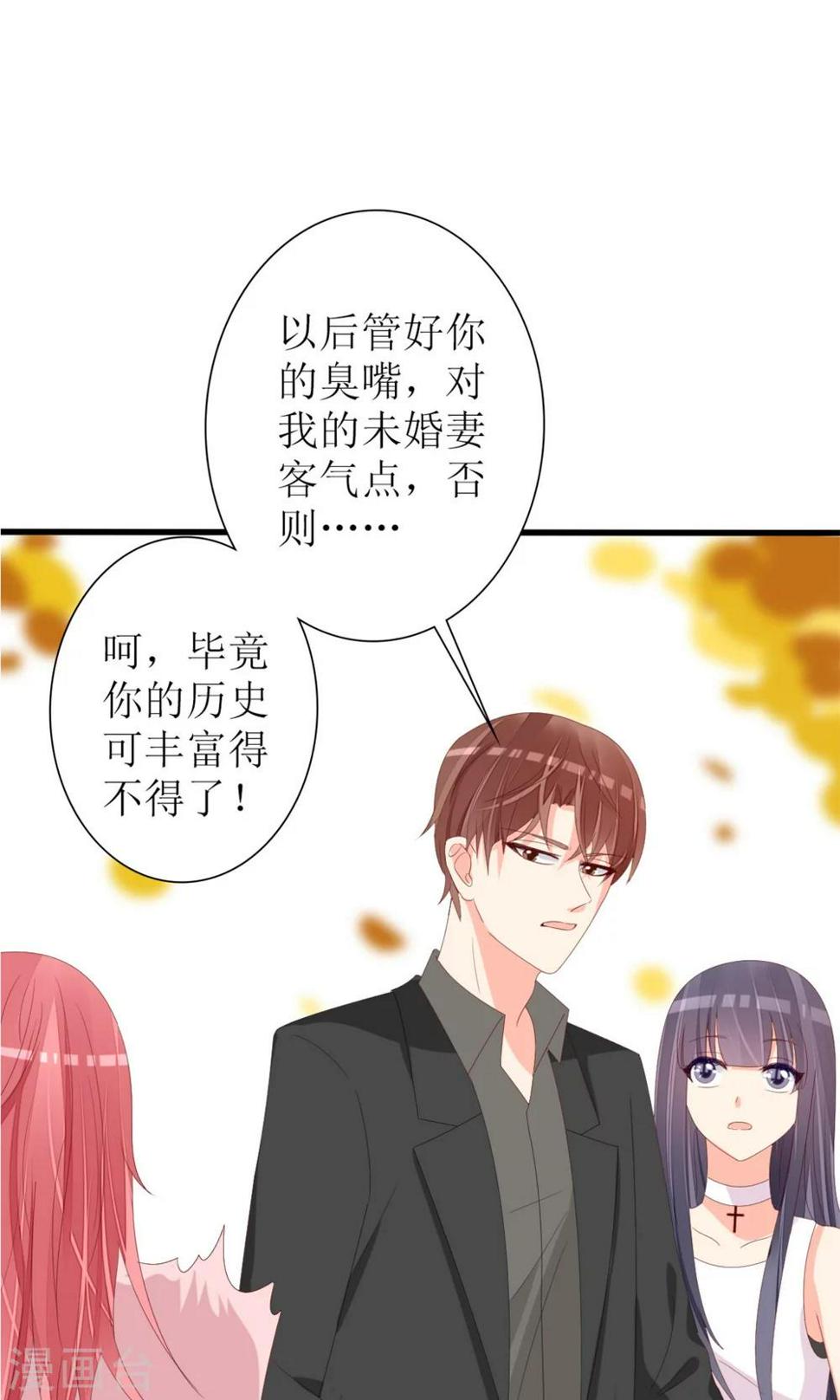 第68话4