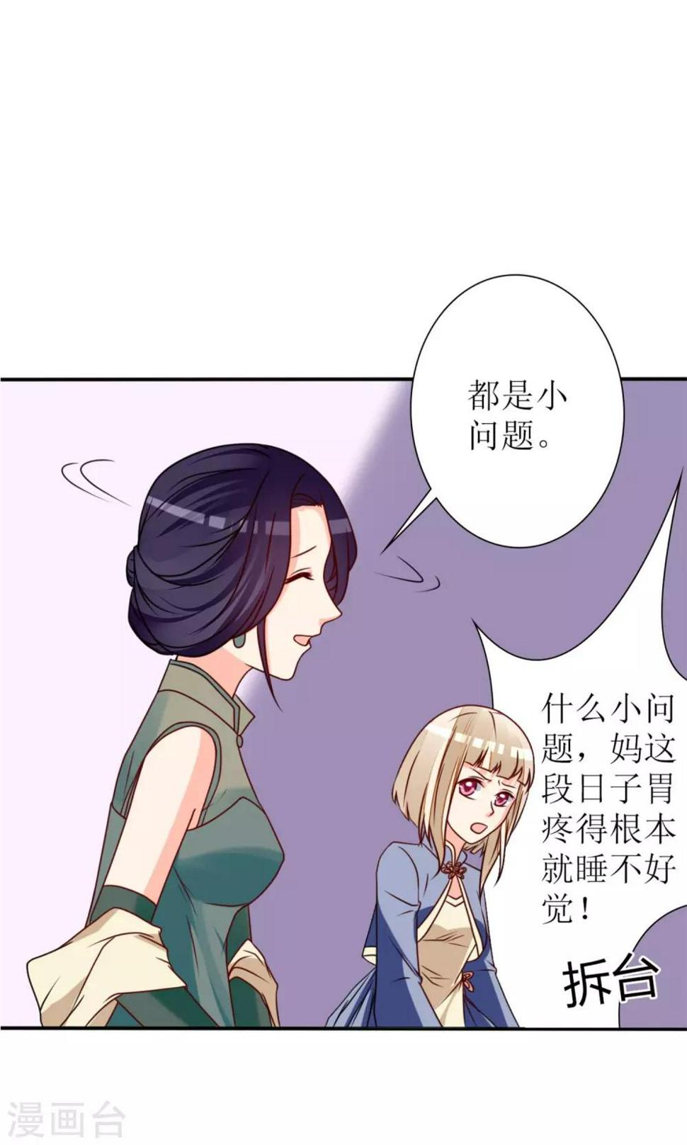 第64话17