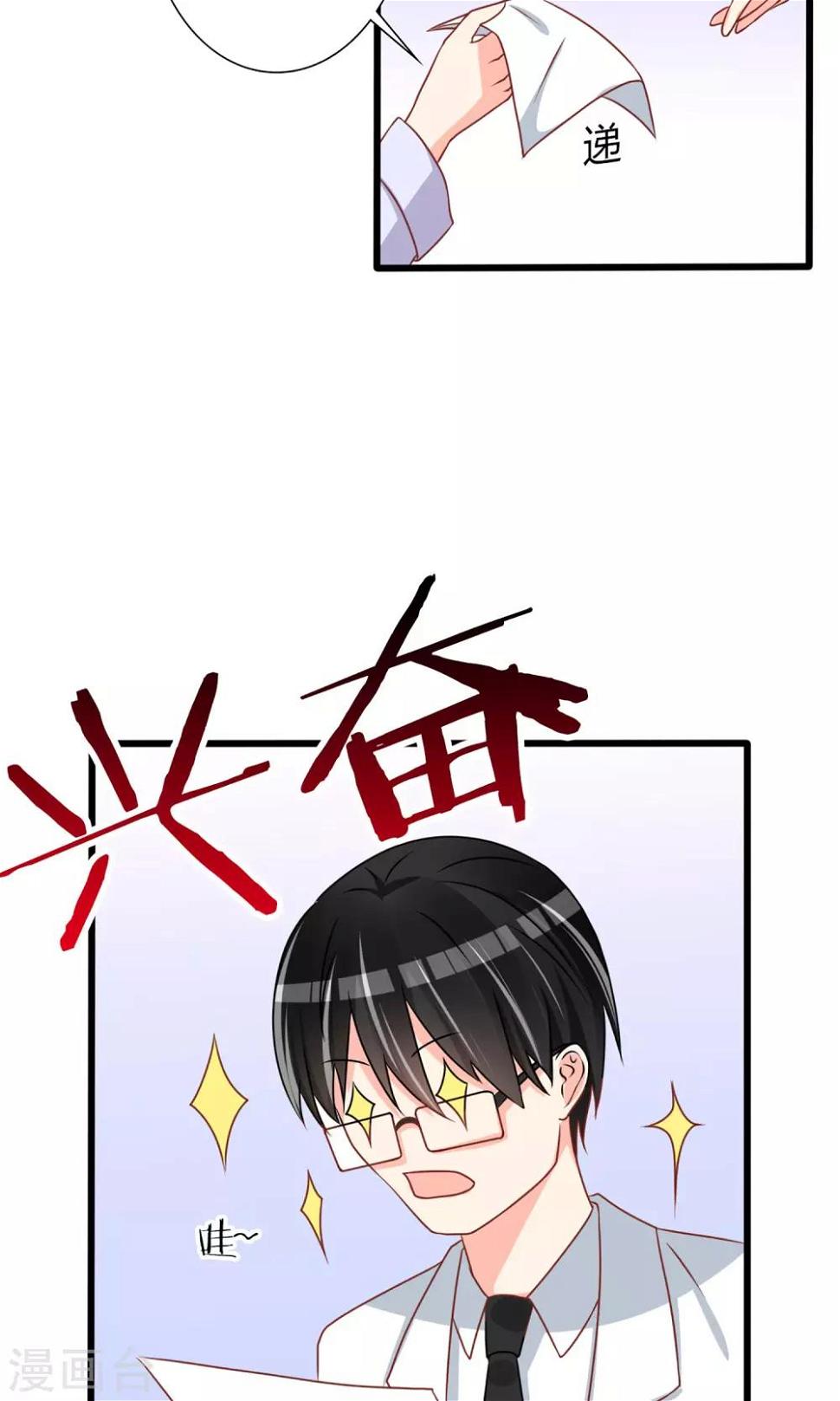 第42话17