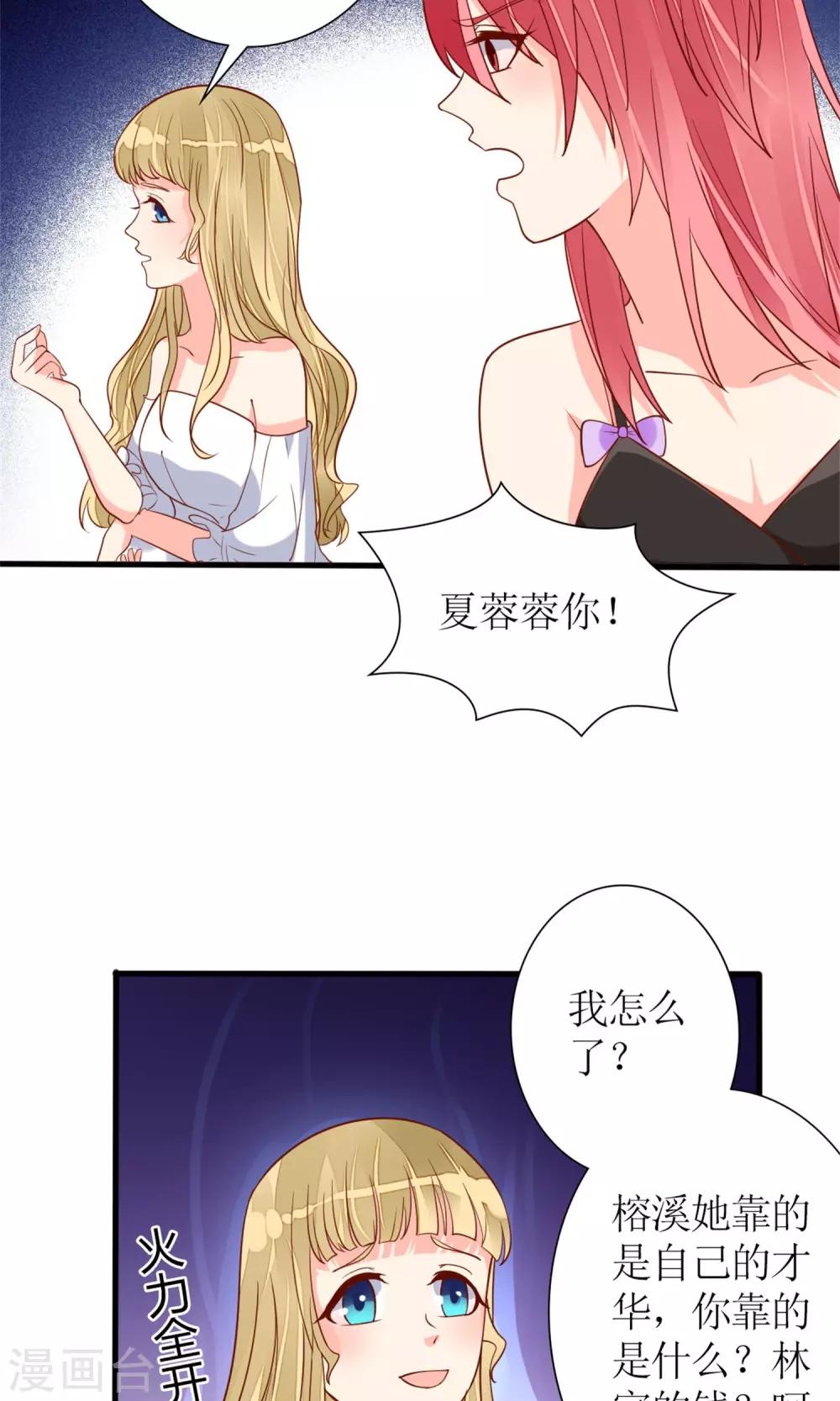 第70话17