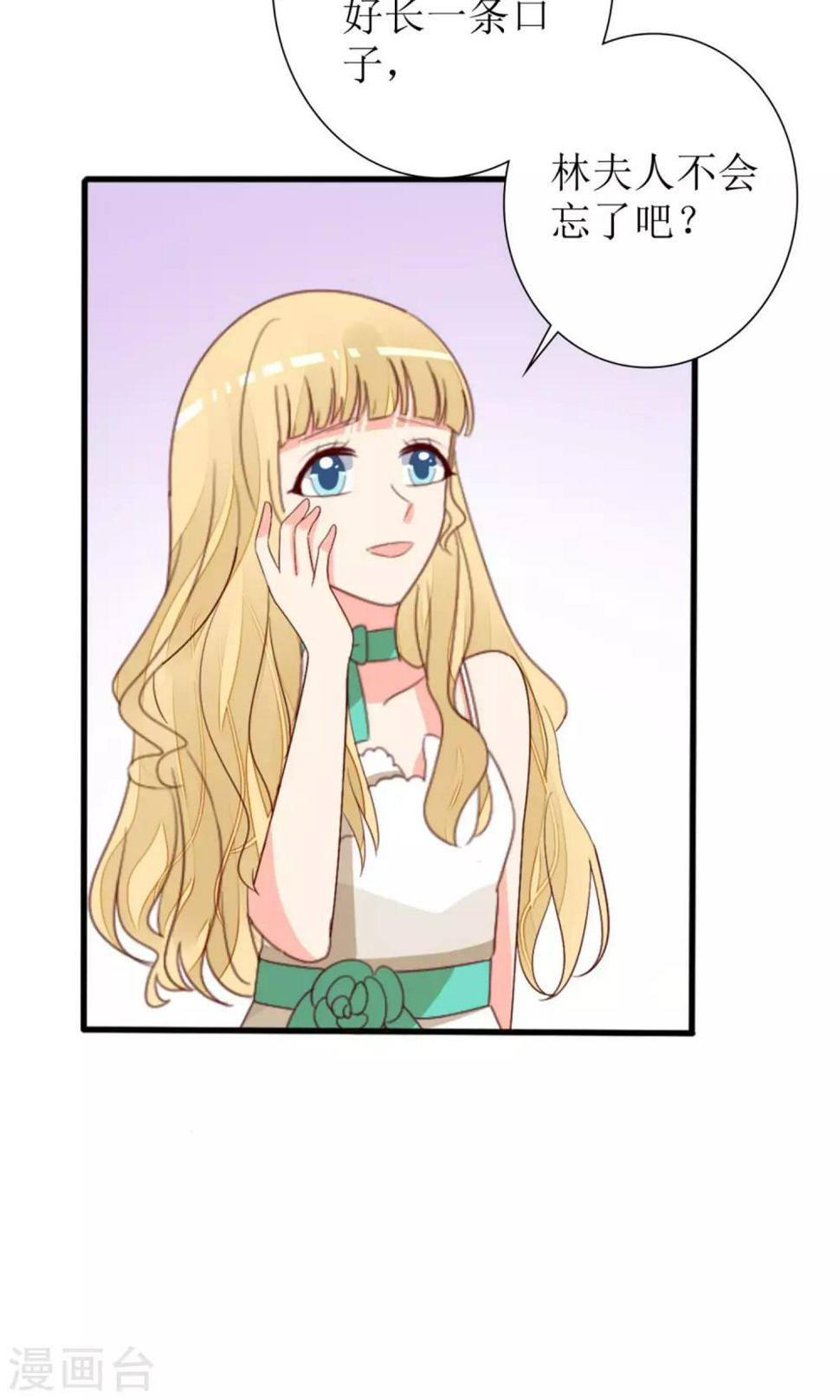 第73话31