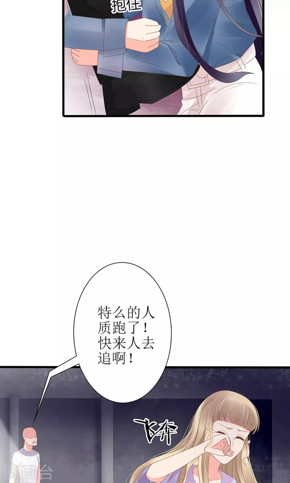 第49话29
