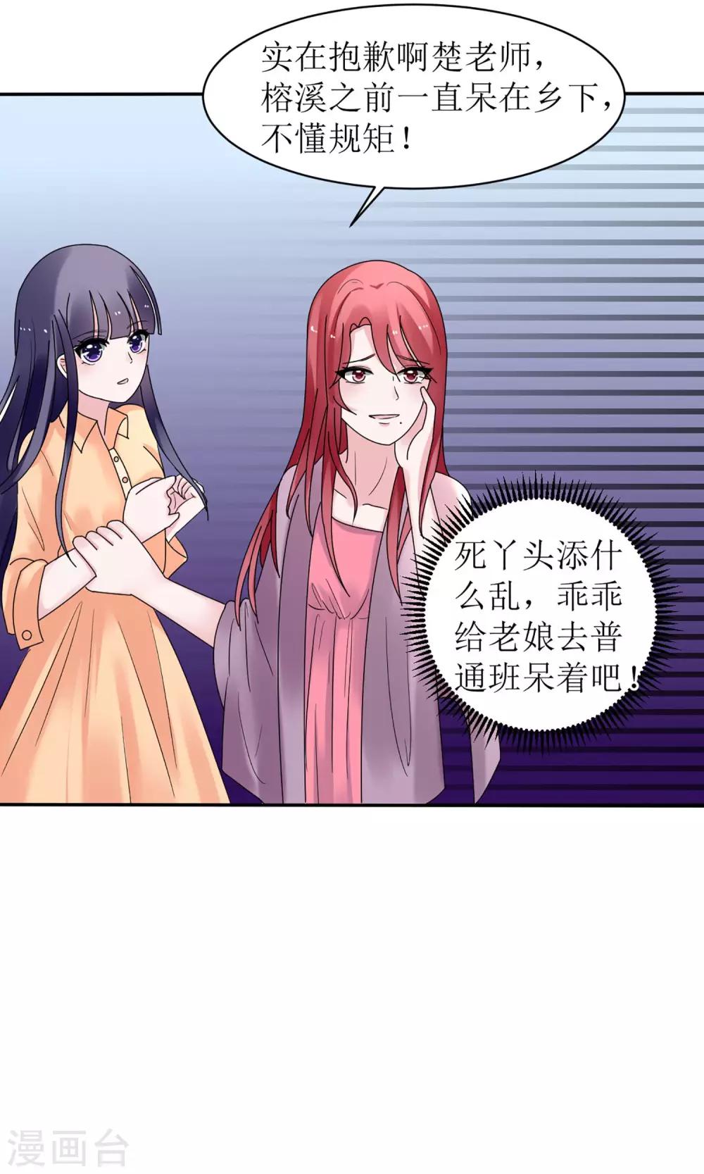 第11话10
