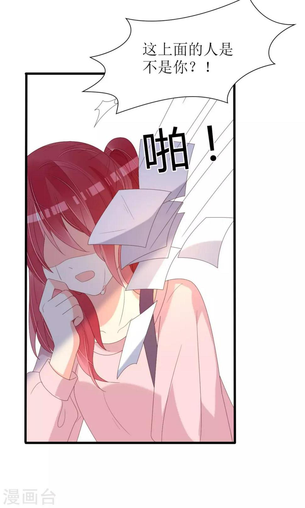 第69话5
