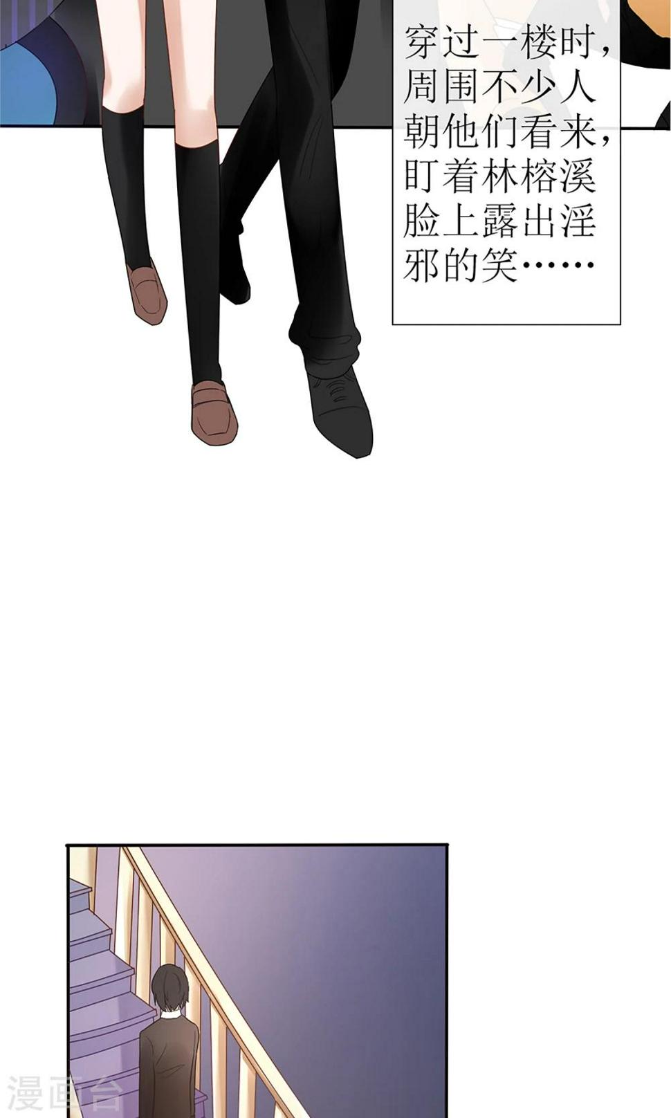 第19话6