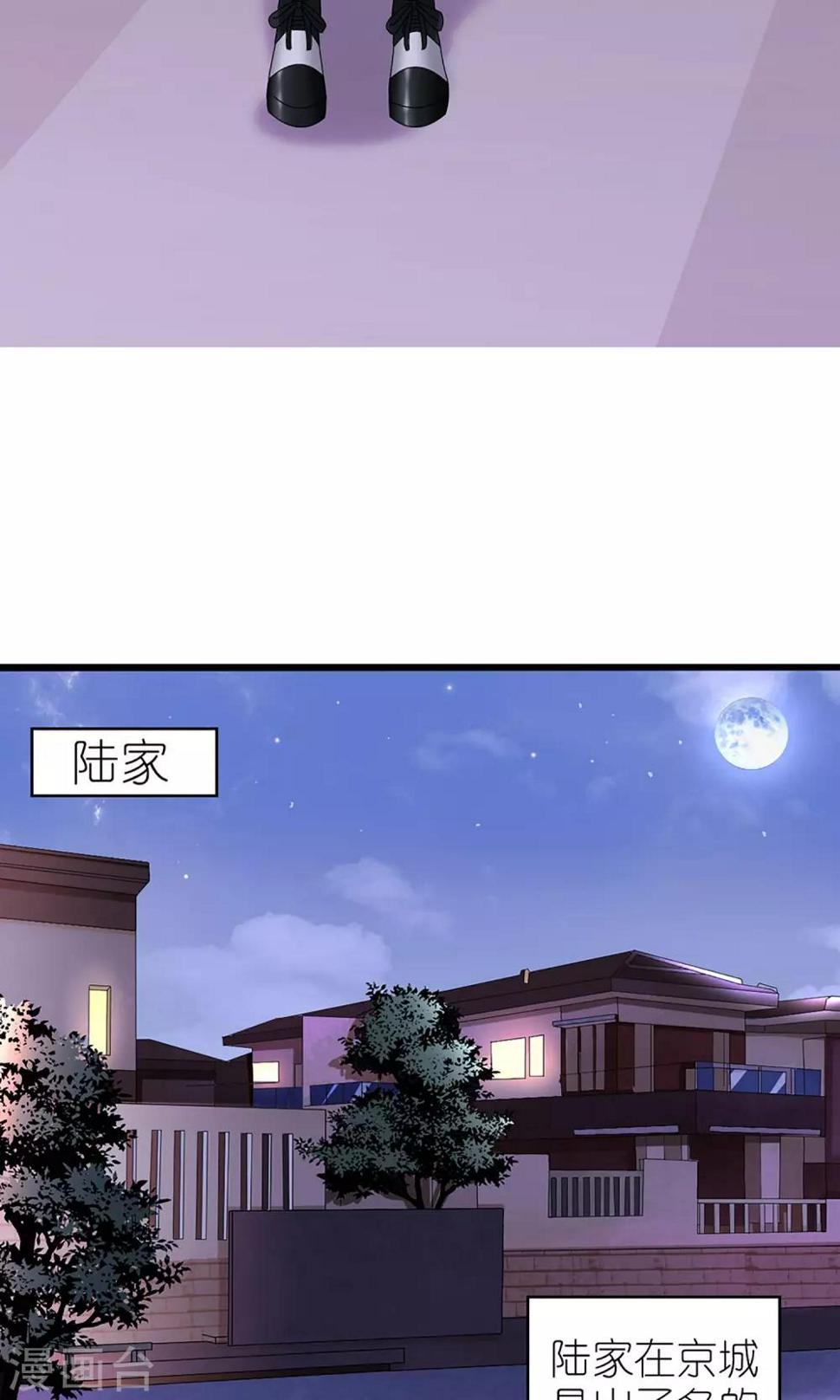 第26话6