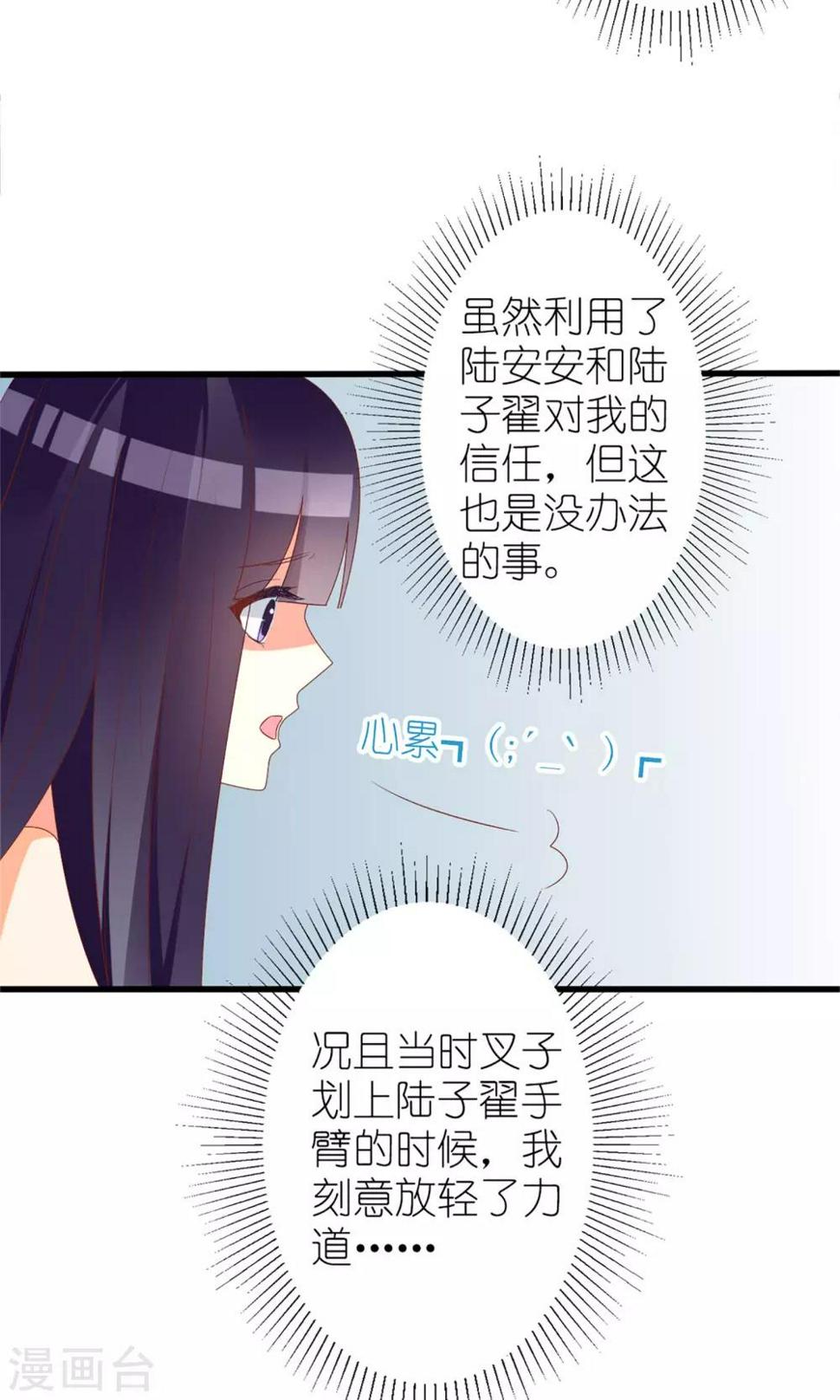 第33话26
