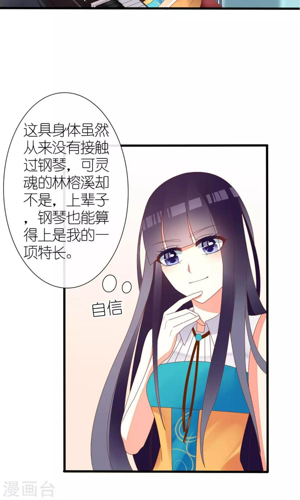第33话2