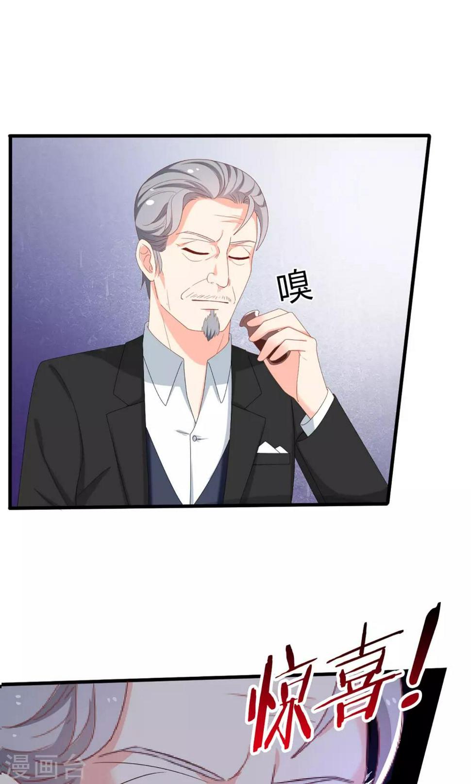 第38话6