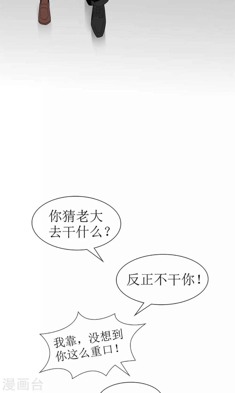 第20话15
